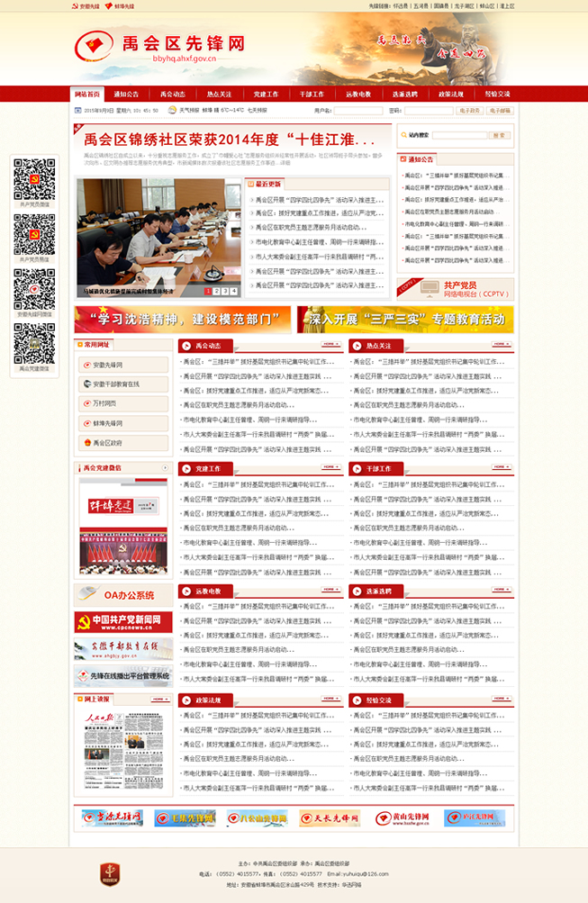 &#20048;&#40060;&#22312;&#32447;&#45;&#20048;&#40060;&#22312;&#32447;&#40;&#20013;&#22269;&#41;